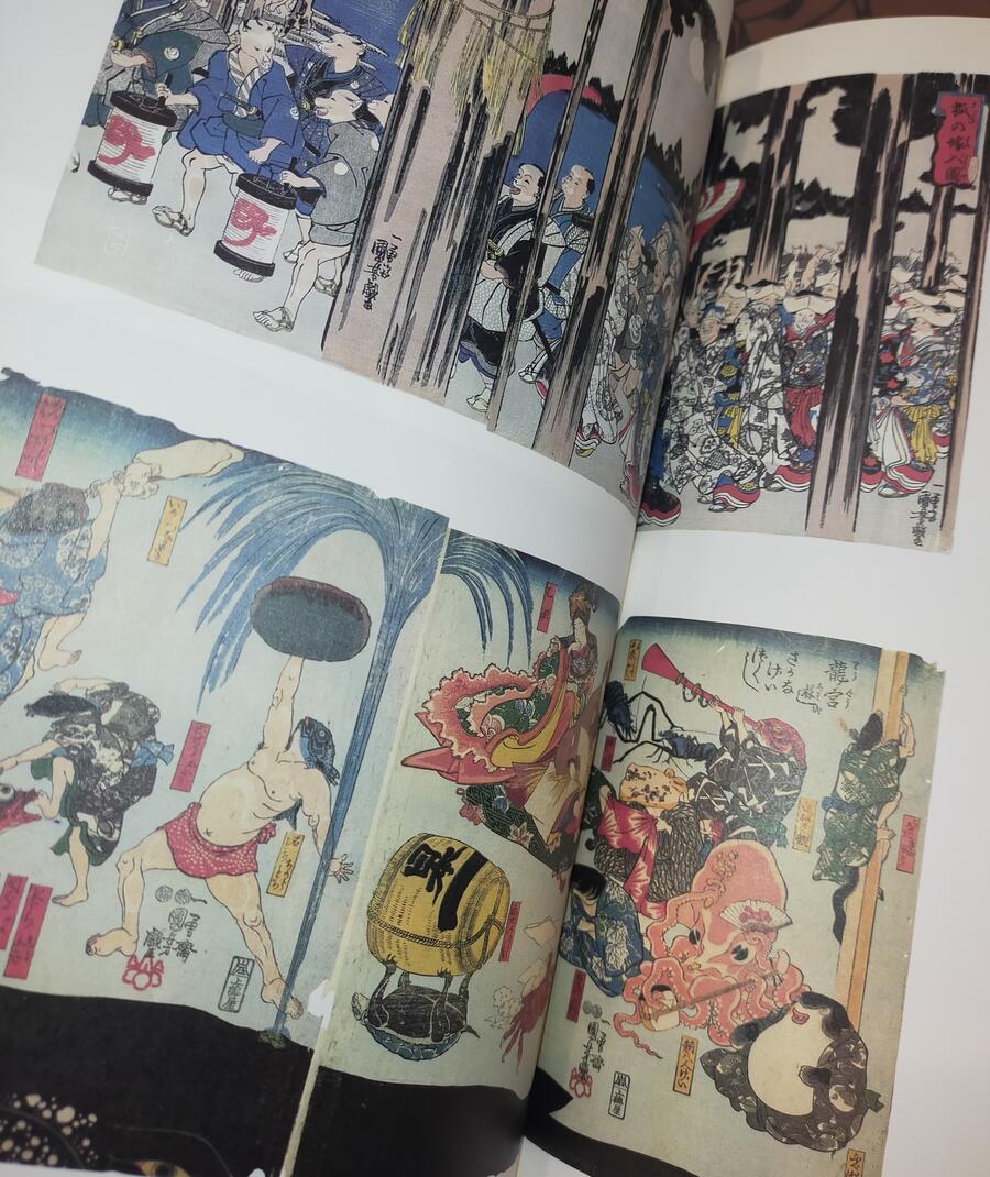 Kuniyoshi - Exhibition Catalogue