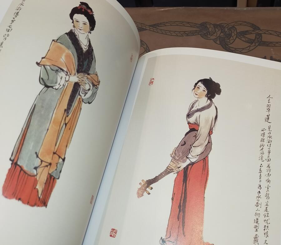 Dai Dun Bang Hua Ji