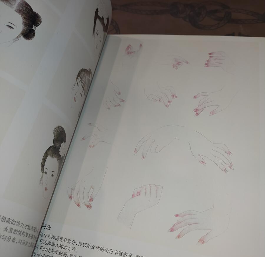 Masterpieces of Chinese Paintings: Women