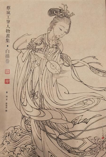Cai Lan - The Meticulous Character Paintings