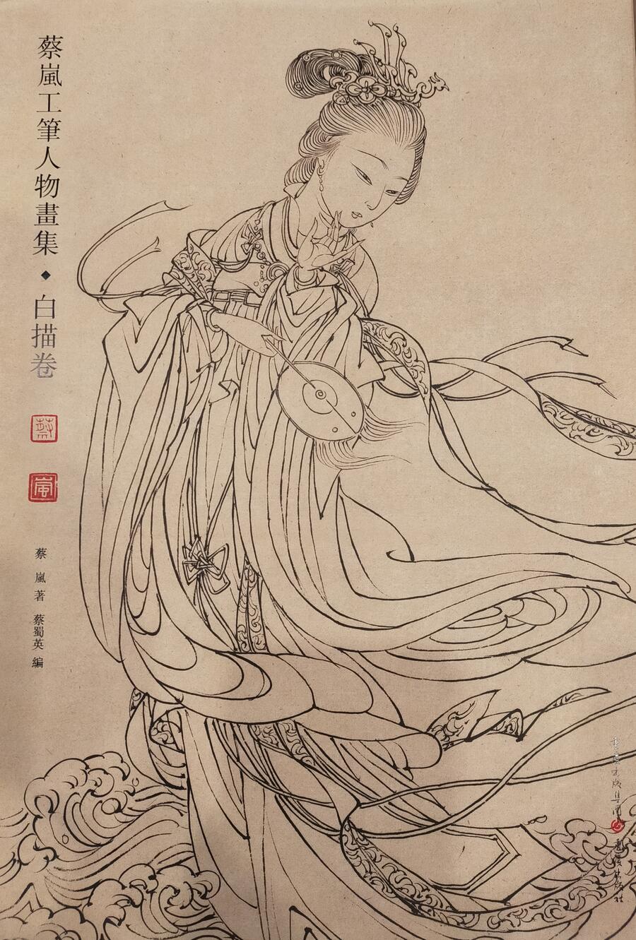 Cai Lan - The Meticulous Character Paintings