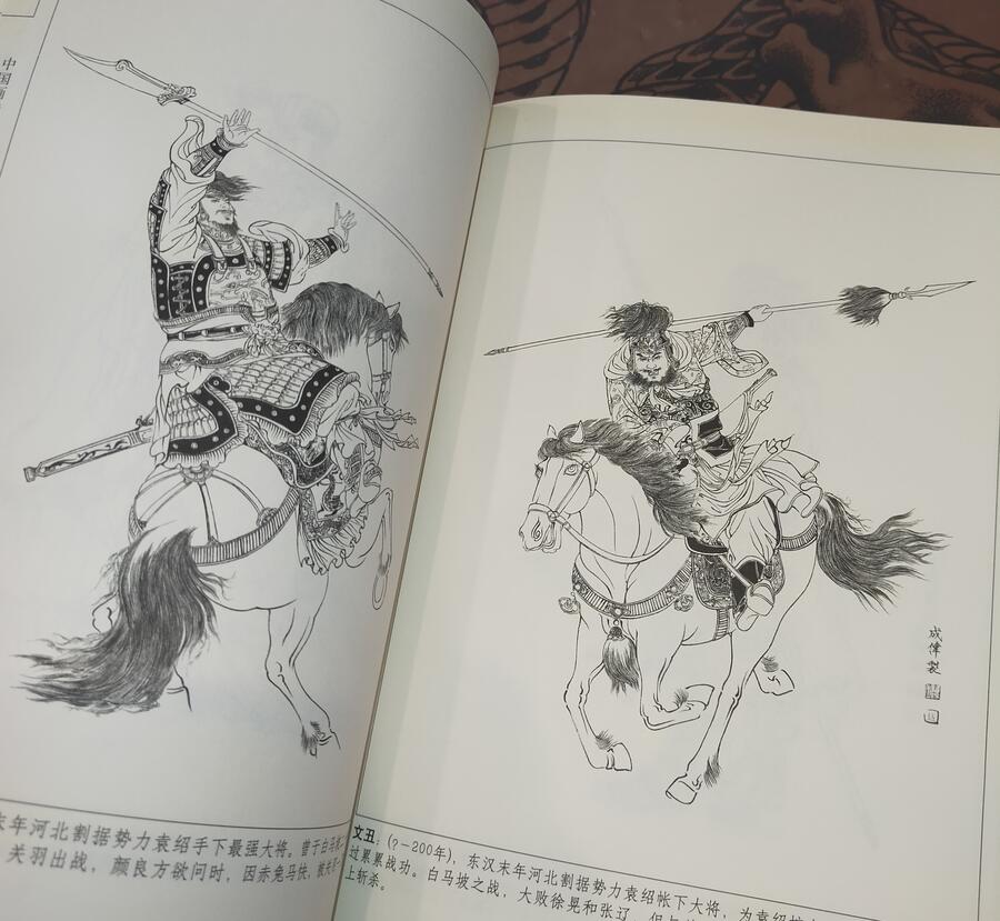 Romance of the Three Kingdoms Drawings