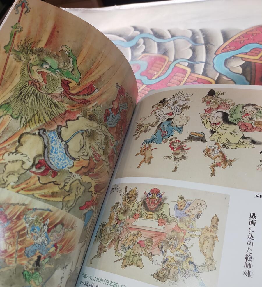 Kyosai