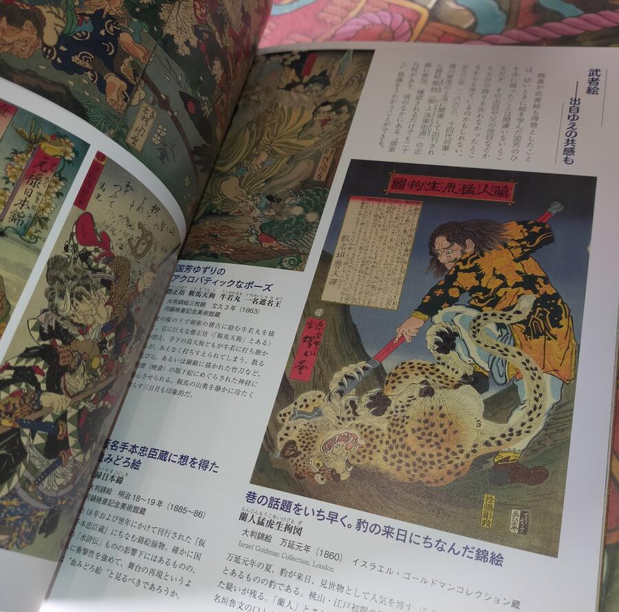 Kyosai