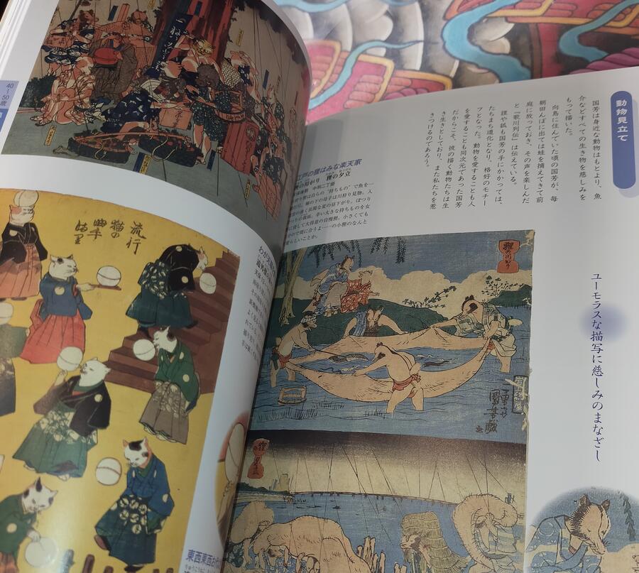 Kuniyoshi