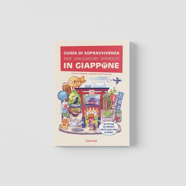 Guida di sopravvivenza per viaggiatori sperduti in Giappone