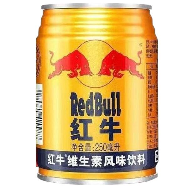 Red Bull from china 250ml