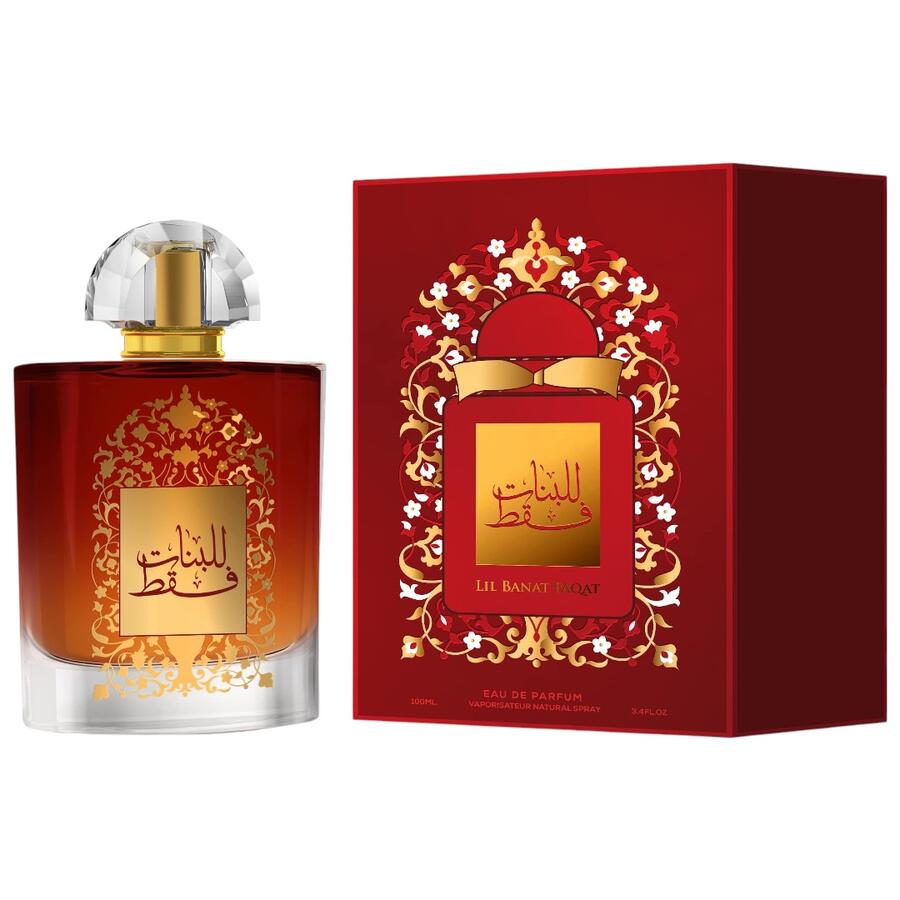 GIOMA AFAQ LIL BANAT 100 ML 