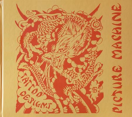 Picture Machine - The Martynuik Family Collection