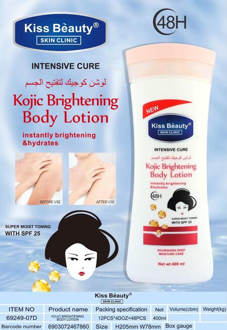 Kiss Beauty Kojic Brightening Body Lotion 400 ml