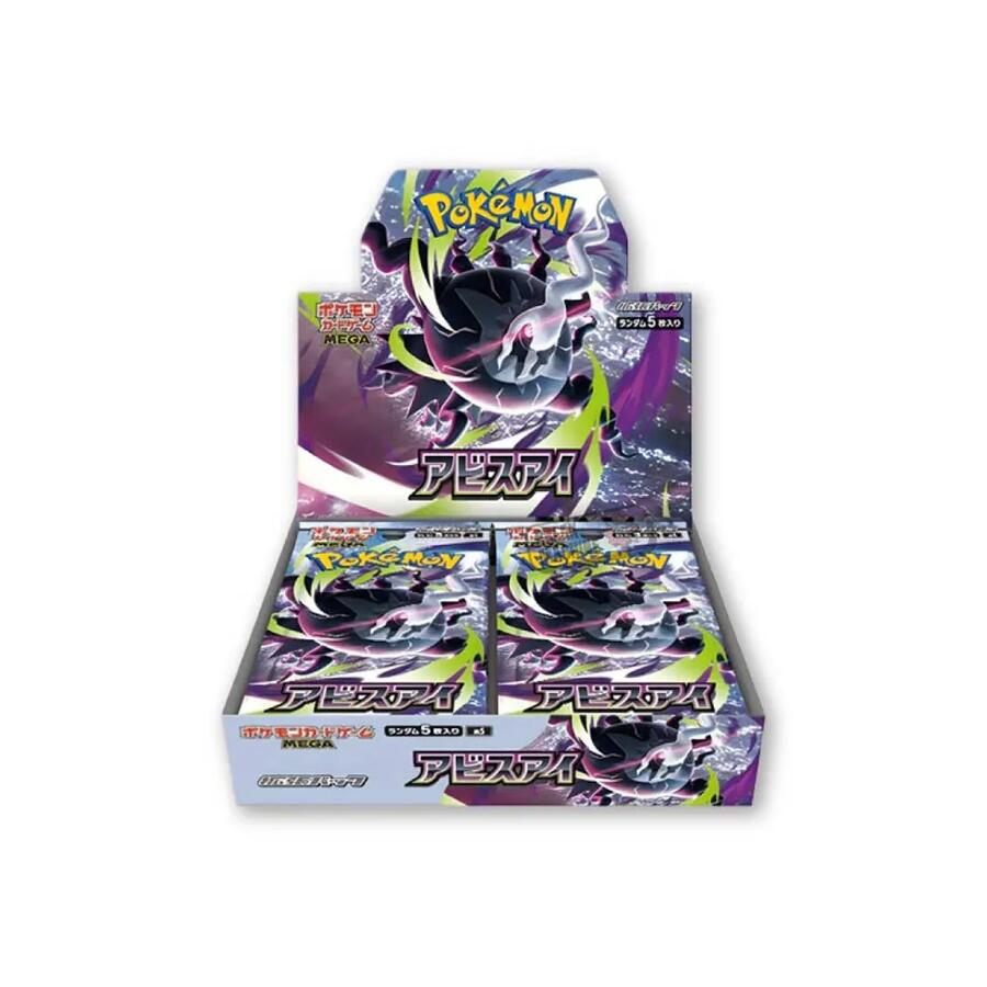 Pokemon abiss eye m5 display box da 30 buste sealed