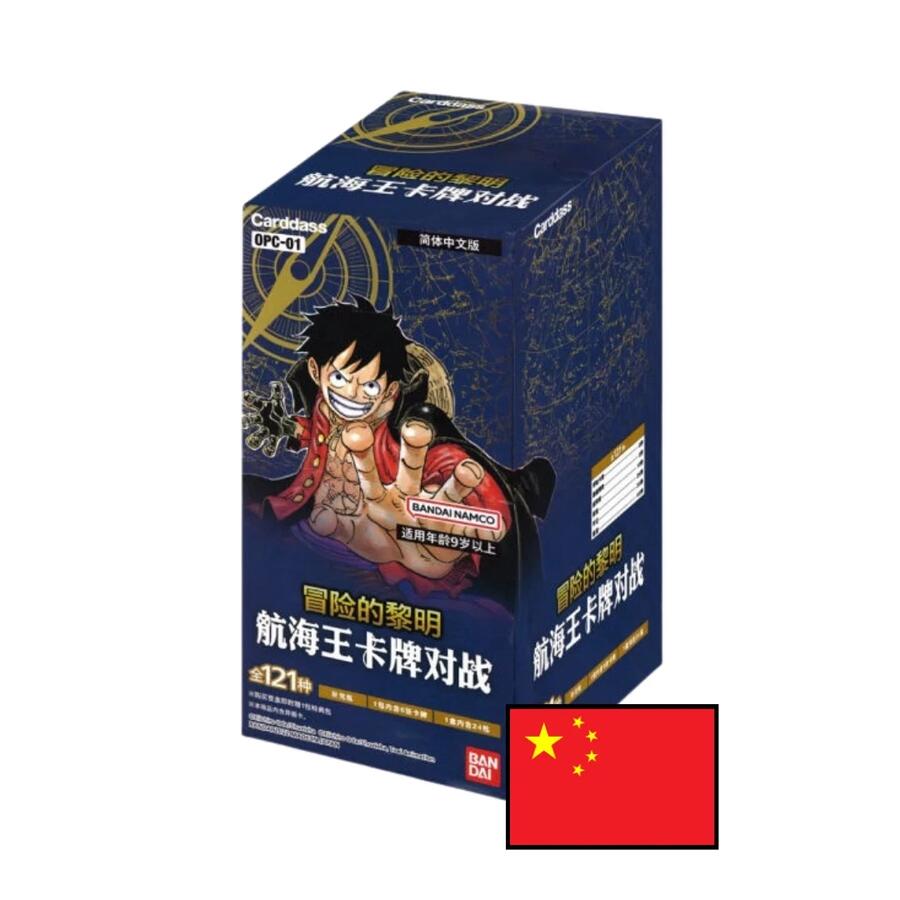 One piece op01 romance dawn ( cinese) sigillato