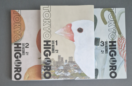 Tokyo Higoro - Serie Completa 1 - 3 Jpop Nuovo