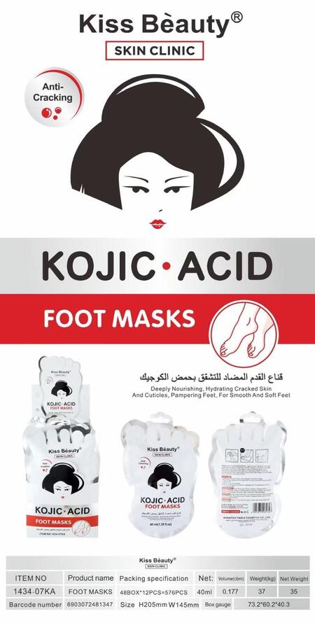 Kiss Beauty Kojic Acid Foot Masks [Conf. da 12 pezzi]