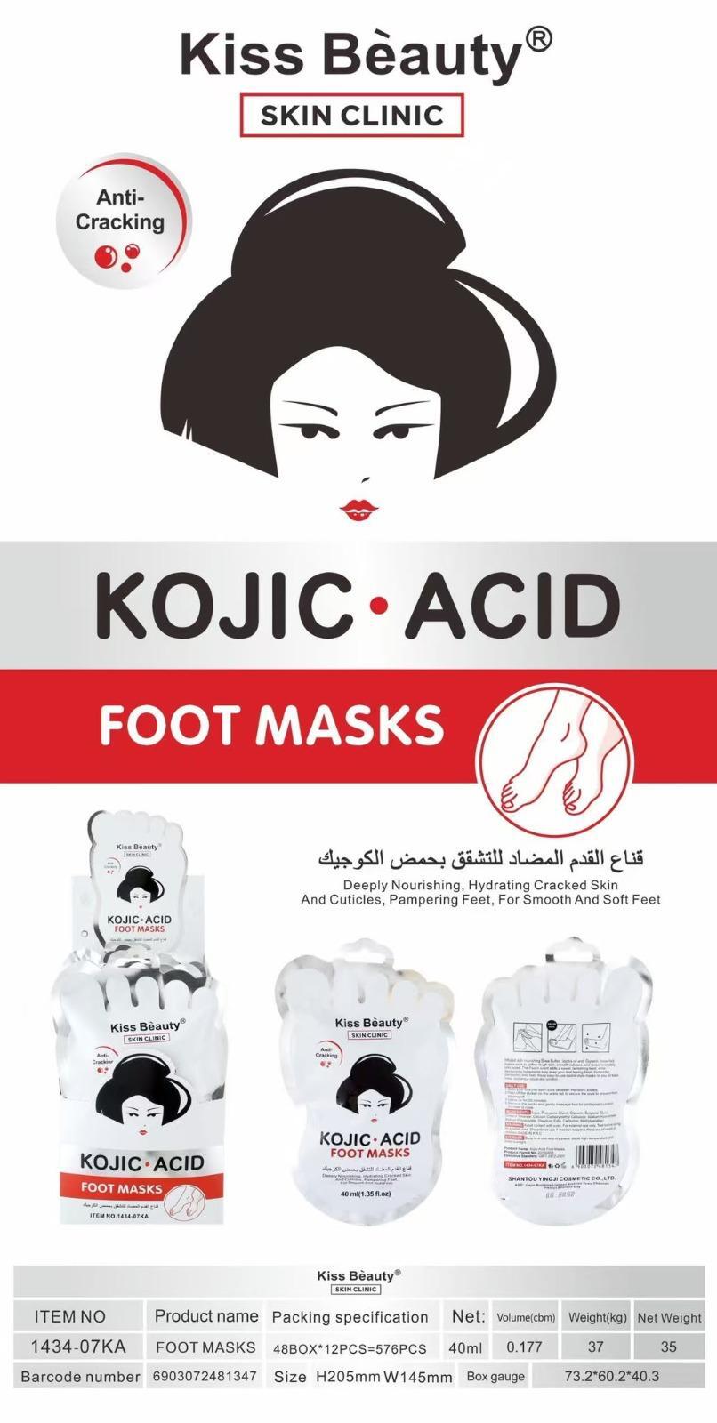 Kiss Beauty Kojic Acid Foot Masks [Conf. da 12 pezzi]