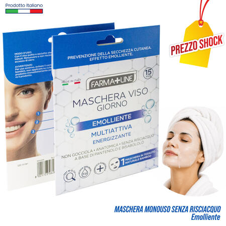 IRGE MASCHERA VISO GIORNO EMOLLIENTE 
