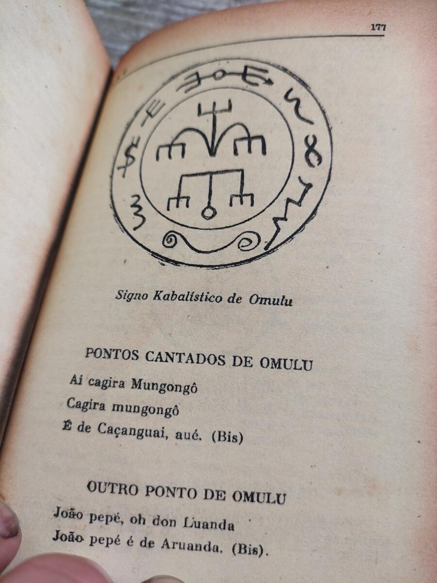 EXU - Aluízio Fontenelle - REPLICA: 1952 (First Edition)