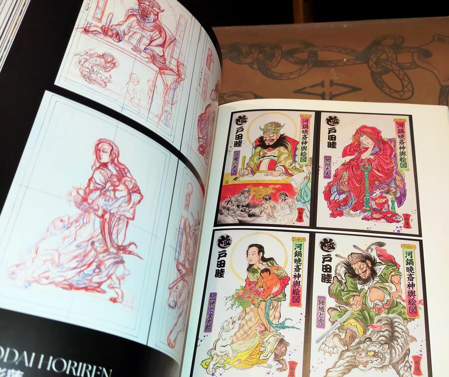 Costanza Brogi - L'Arte del Tatuaggio Giapponese 