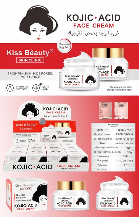 Kiss Beauty Kojic Acid Crema Viso [Conf.da 12 pezzi]