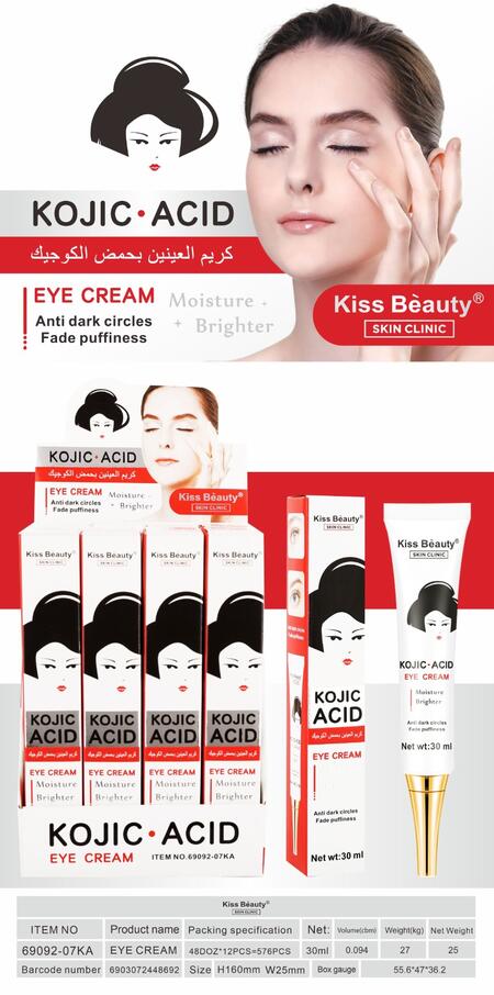 Kiss Beauty Kojic Acid Eye Cream [Conf.da 12 pezzi]