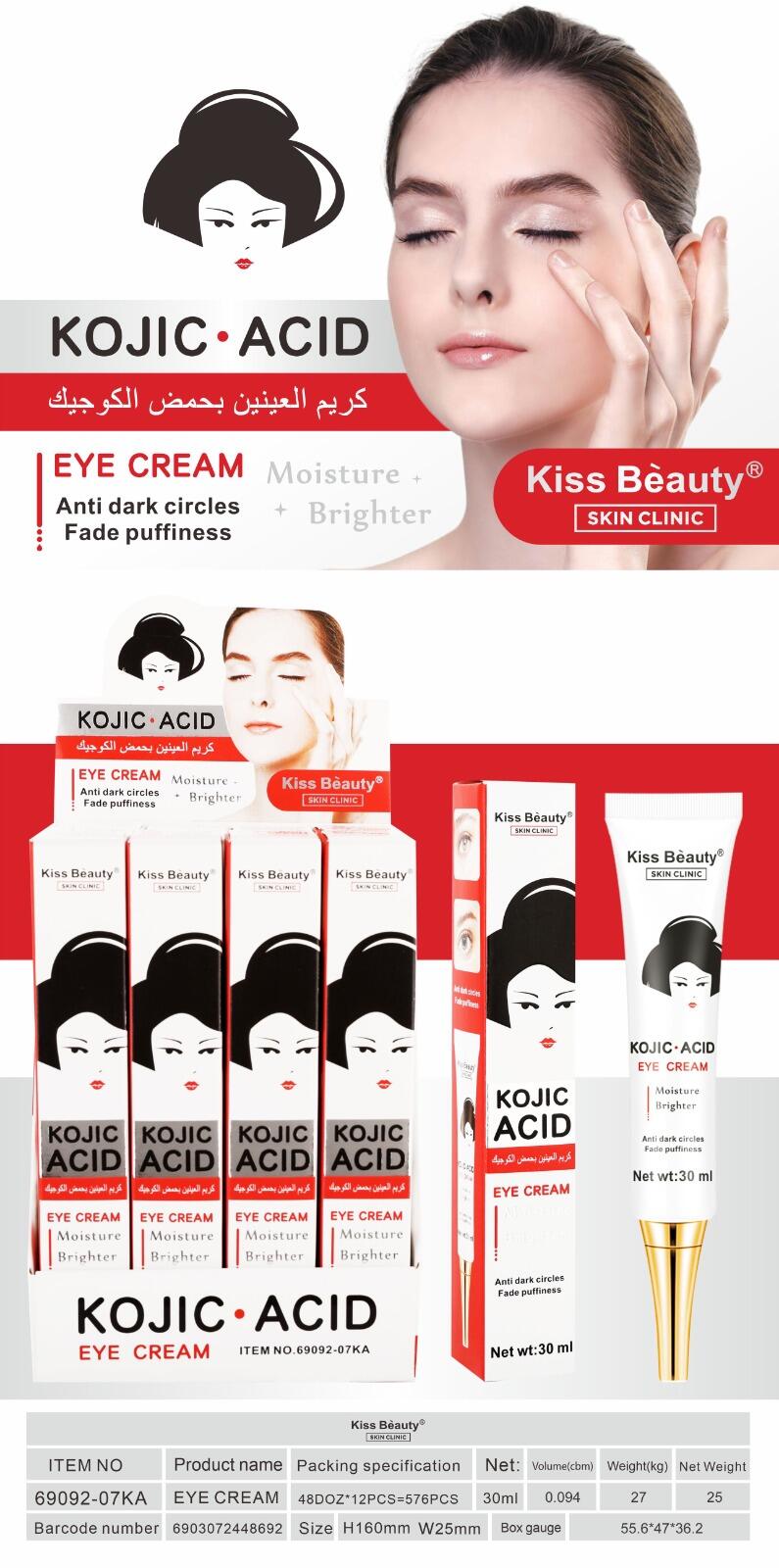 Kiss Beauty Kojic Acid Eye Cream [Conf.da 12 pezzi]