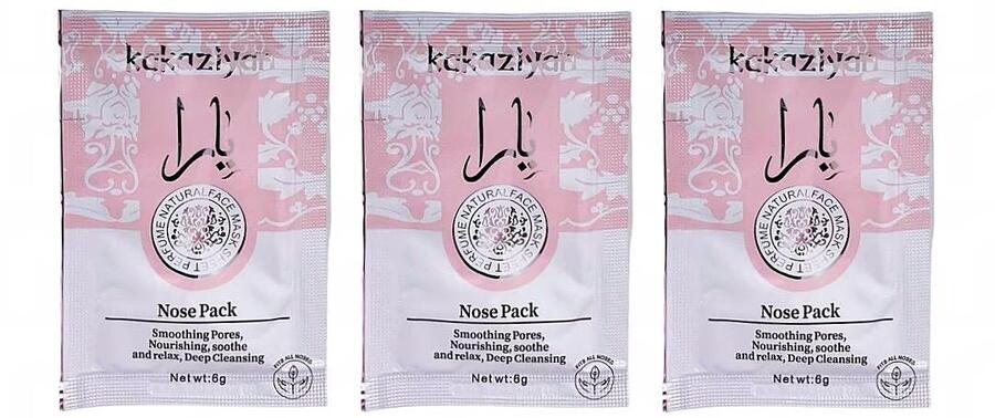 KAKAZIYAN MASCHERA PER IL NASO DA 6 gr (Dupe Yara)
 [Conf.da 24 pezzi]