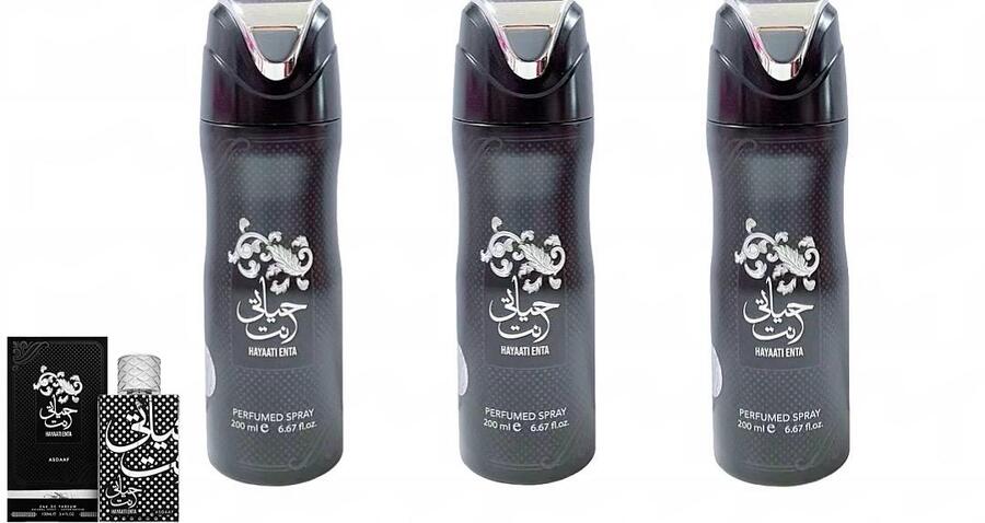 LATTAFA DEODORANTE DA 200 ml (nuove fraganze)
 [Quantità minima per ordine è di 12 pezzi]