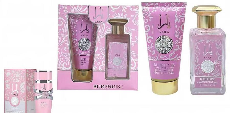 BURPHRISE SET CON CREMA CORPO DA 88 ml+PROFUMO EDP DA 100 ml
 [Quantità minima per ordine è di 4 set]