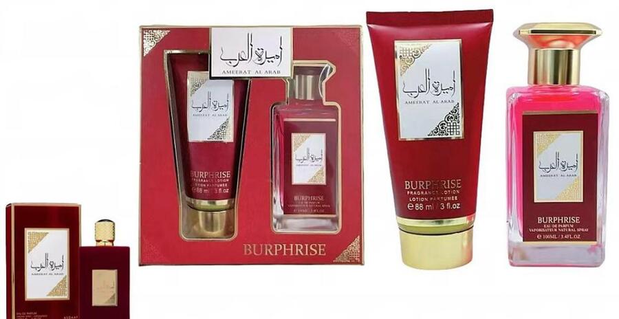 BURPHRISE SET CON CREMA CORPO DA 88 ml+PROFUMO EDP DA 100 ml
 [Quantità minima per ordine è di 4 set]