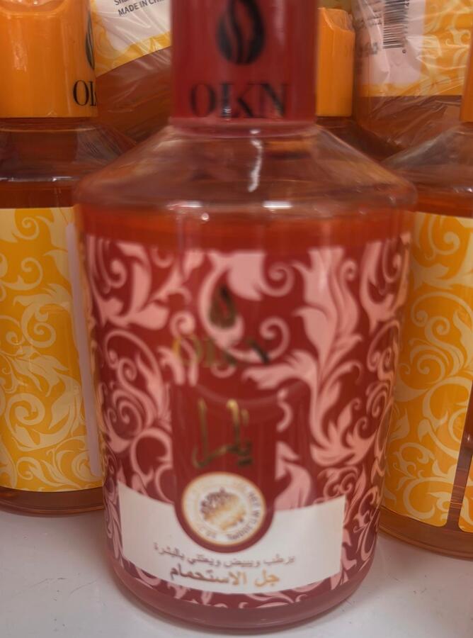 SHOWER GEL ARABO DA 300 ml

 [Qauntità minima è di 12 pezzi]