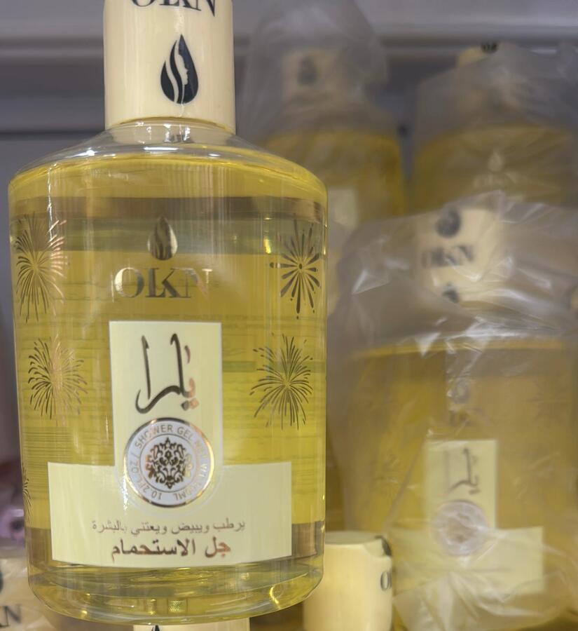 SHOWER GEL ARABO DA 300 ml

 [Qauntità minima è di 12 pezzi]