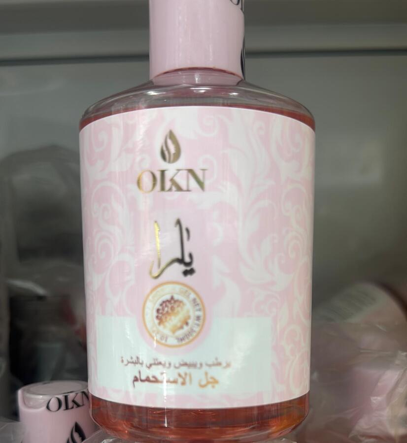 SHOWER GEL ARABO DA 300 ml

 [Qauntità minima è di 12 pezzi]