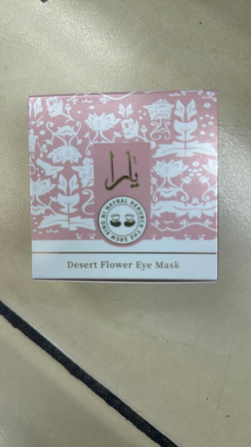 DESSERT FLOWER EYE MASK DA 60 PATCH
 [Quantità minima è di 12 pezzi]