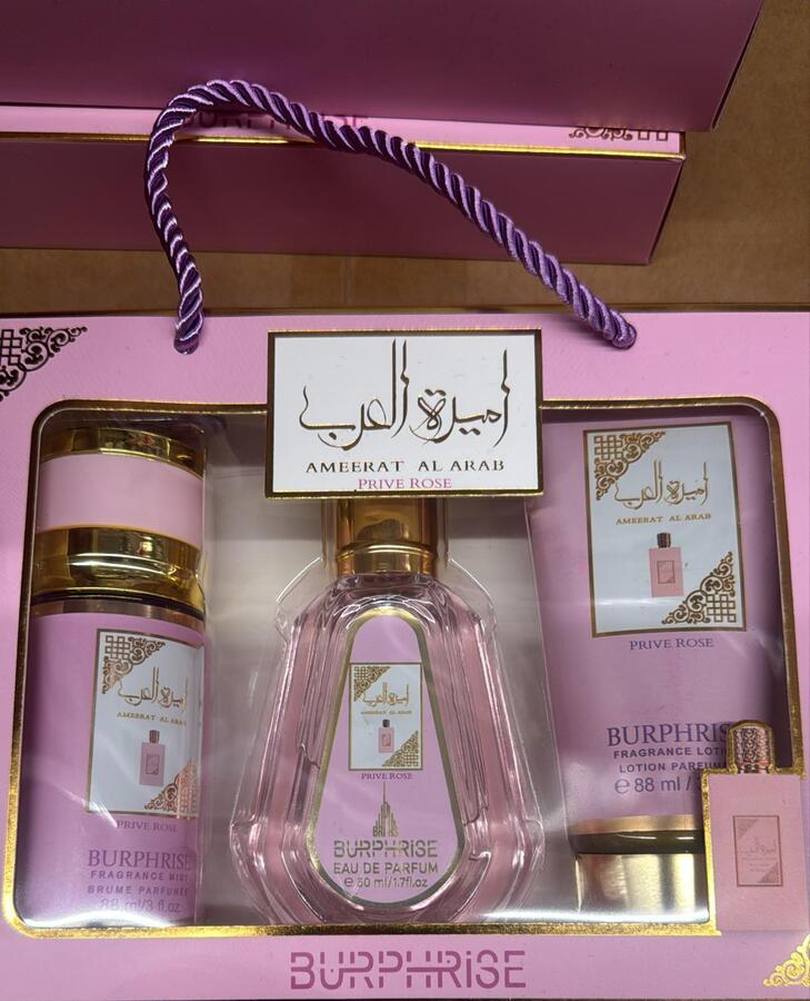 BURPHRISE SET CON BODY MIST 88 ml+EDP 50* ml+CREMA CORPO 88 ml
 [Quantità minima è di 3 pezzi]