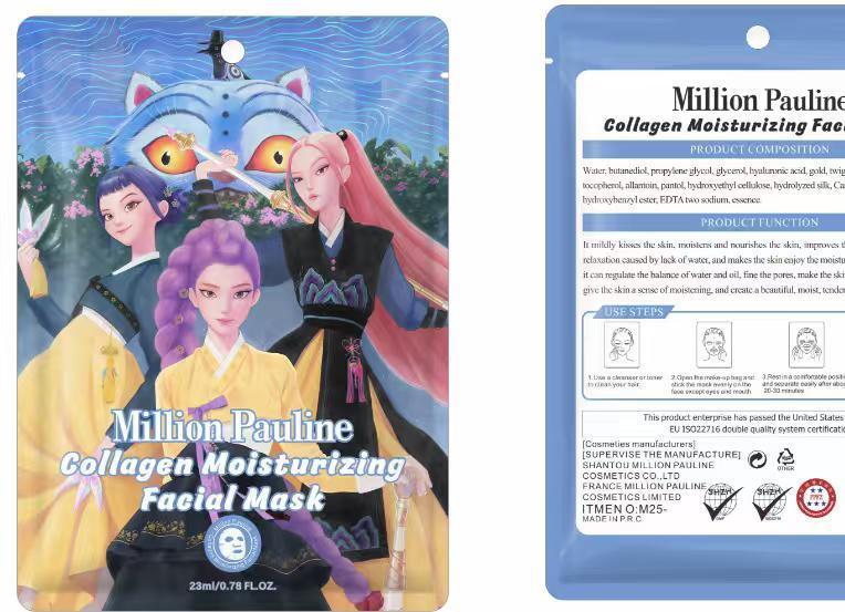 MILLION PAULINE MASCHERA VISO DA 23 ml
 [Conf.da 10 pezzi]