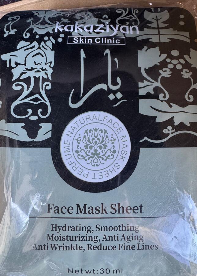 KAKAZIYAN FACE MASK SHEET DA 30 ML [Conf. da 10 pezzi ]
